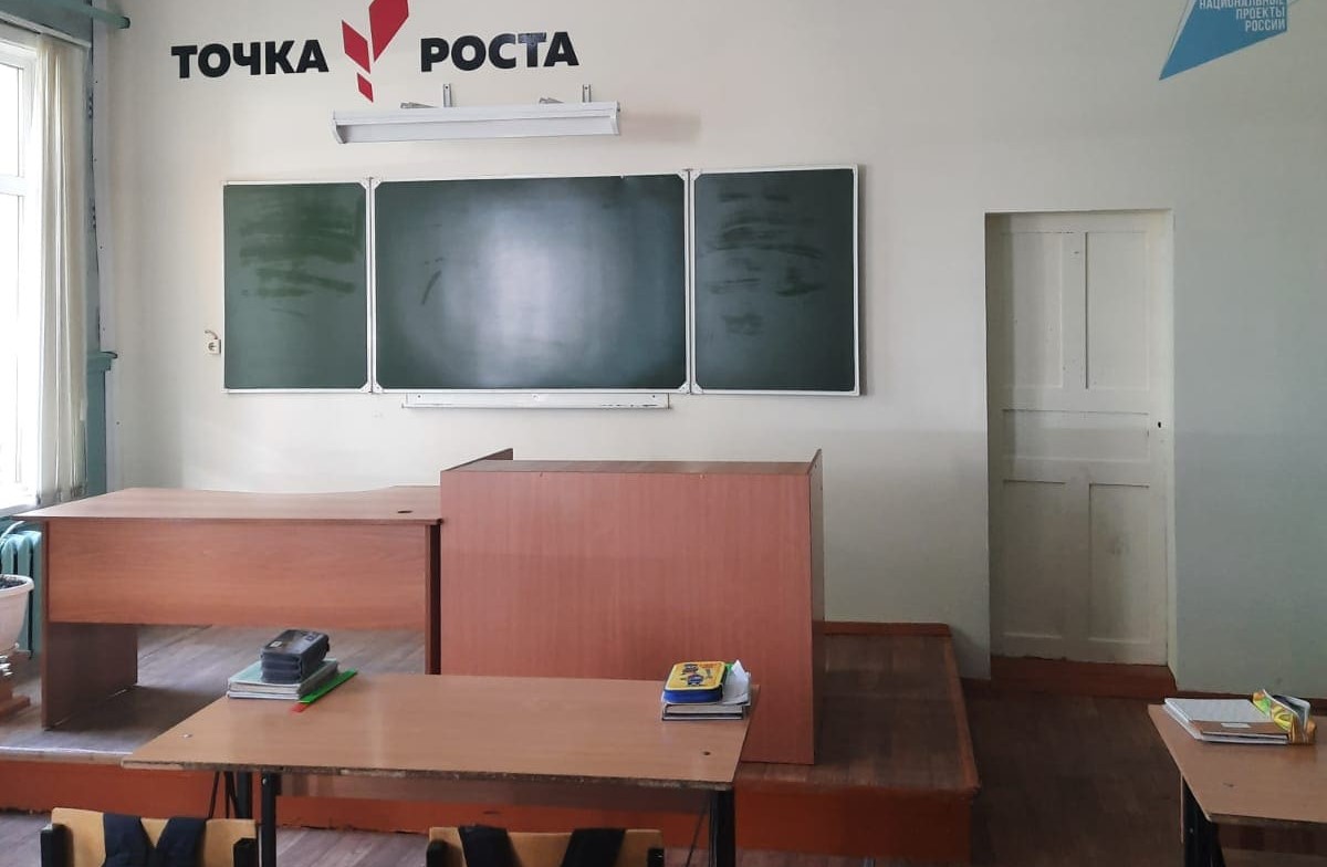 Изображения кабинета физики.