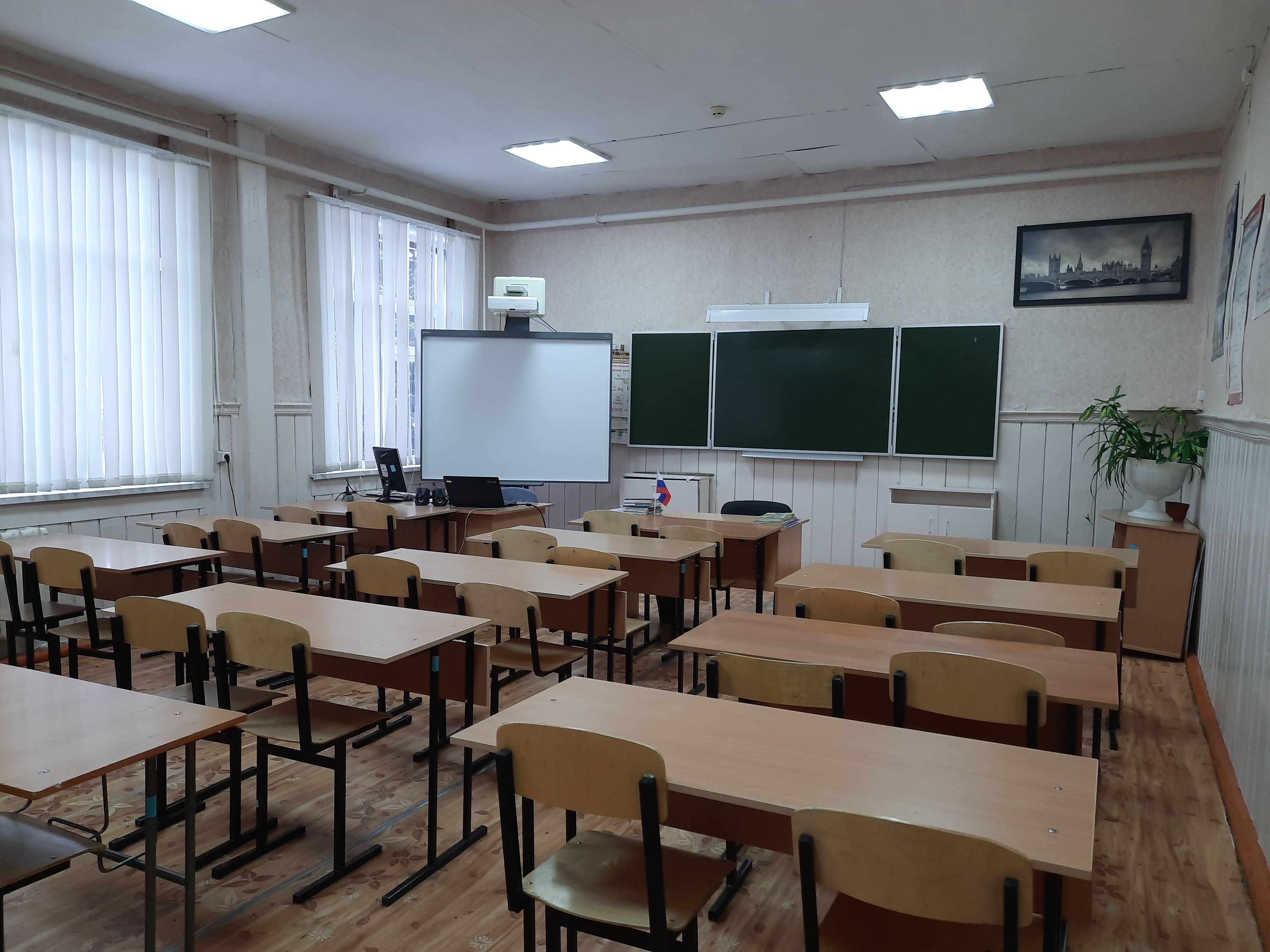 Изображения кабинета.