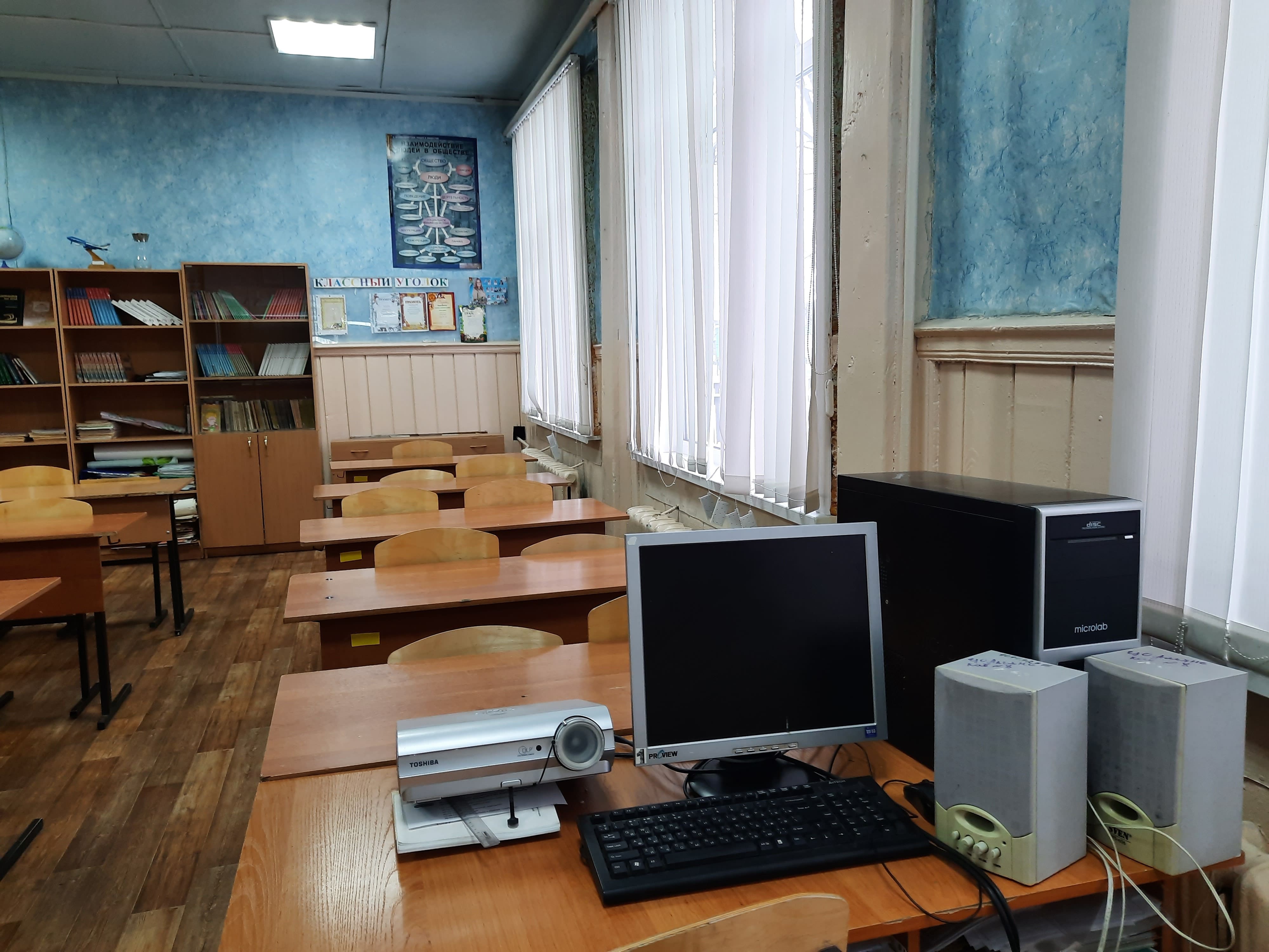 Изображения кабинета.
