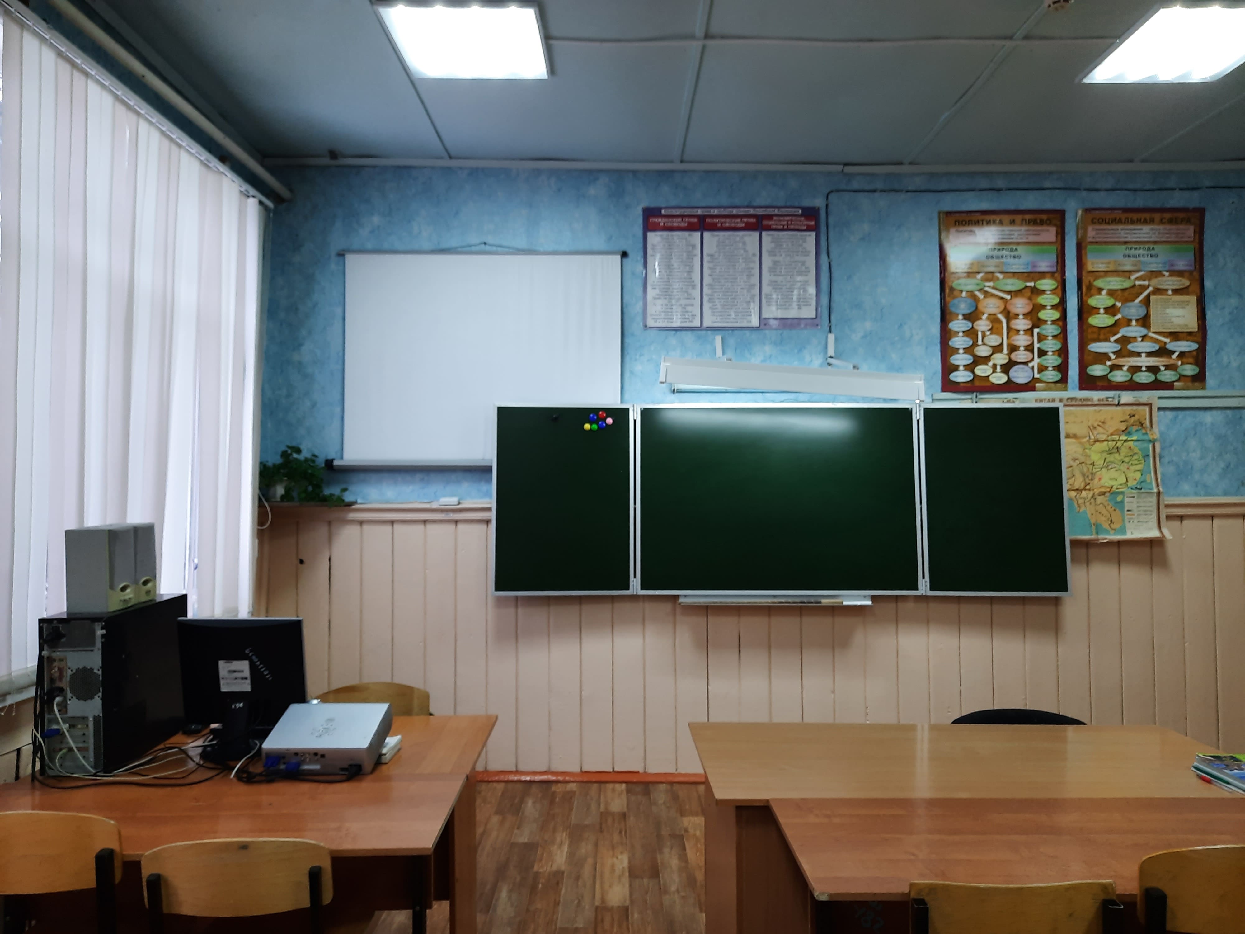 Изображения кабинета.