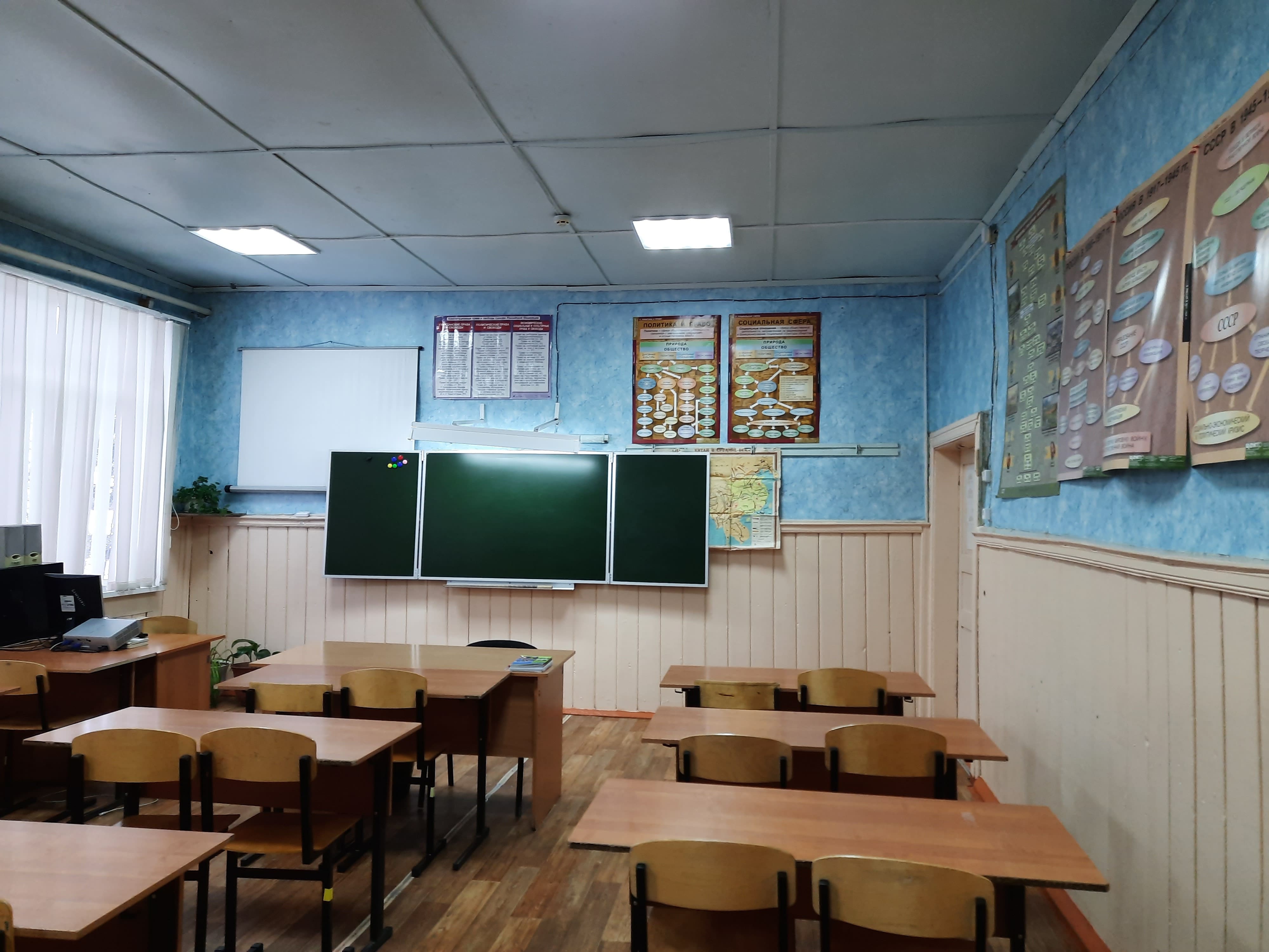 Изображения кабинета.