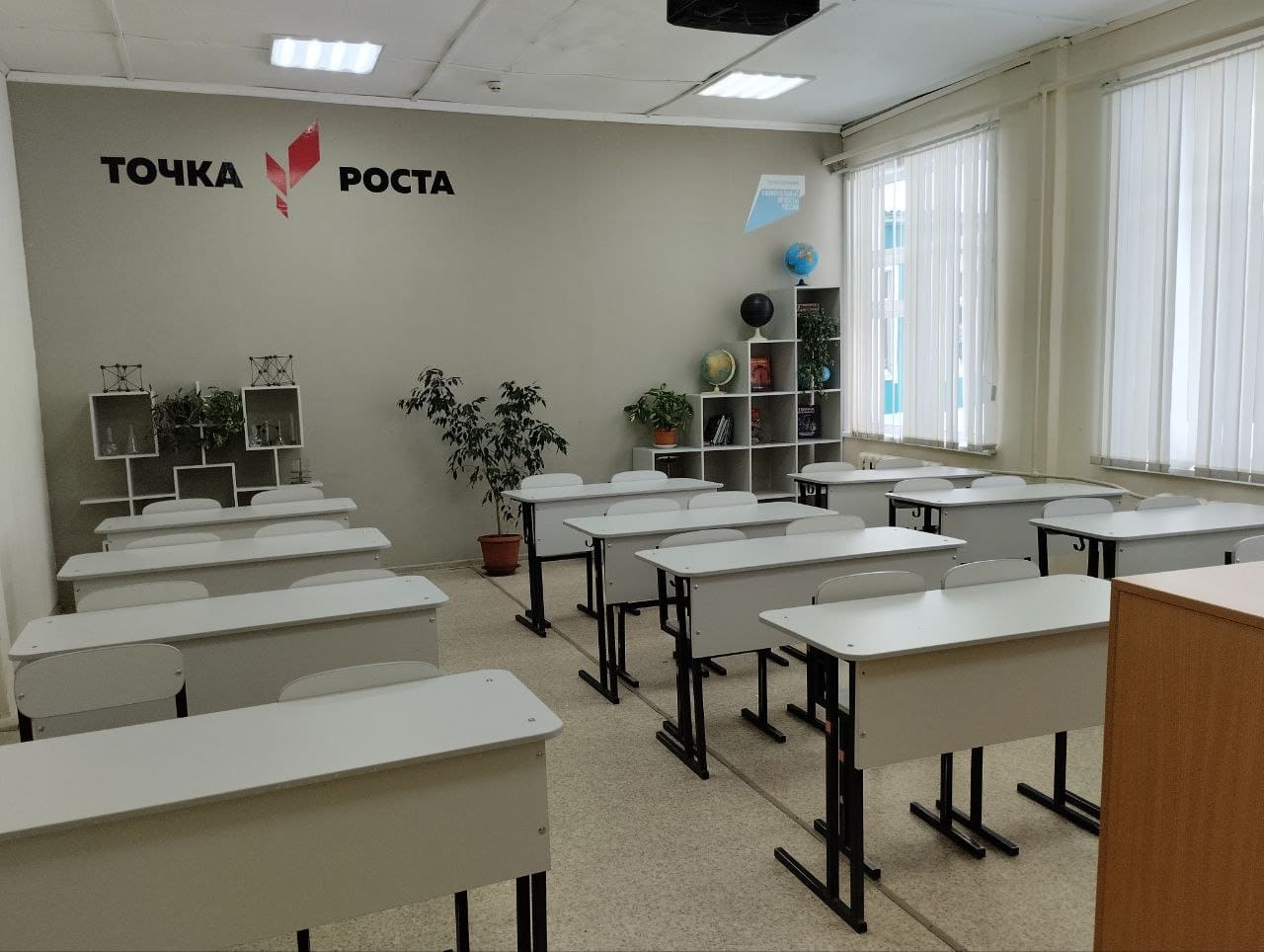 Изображения кабинета.