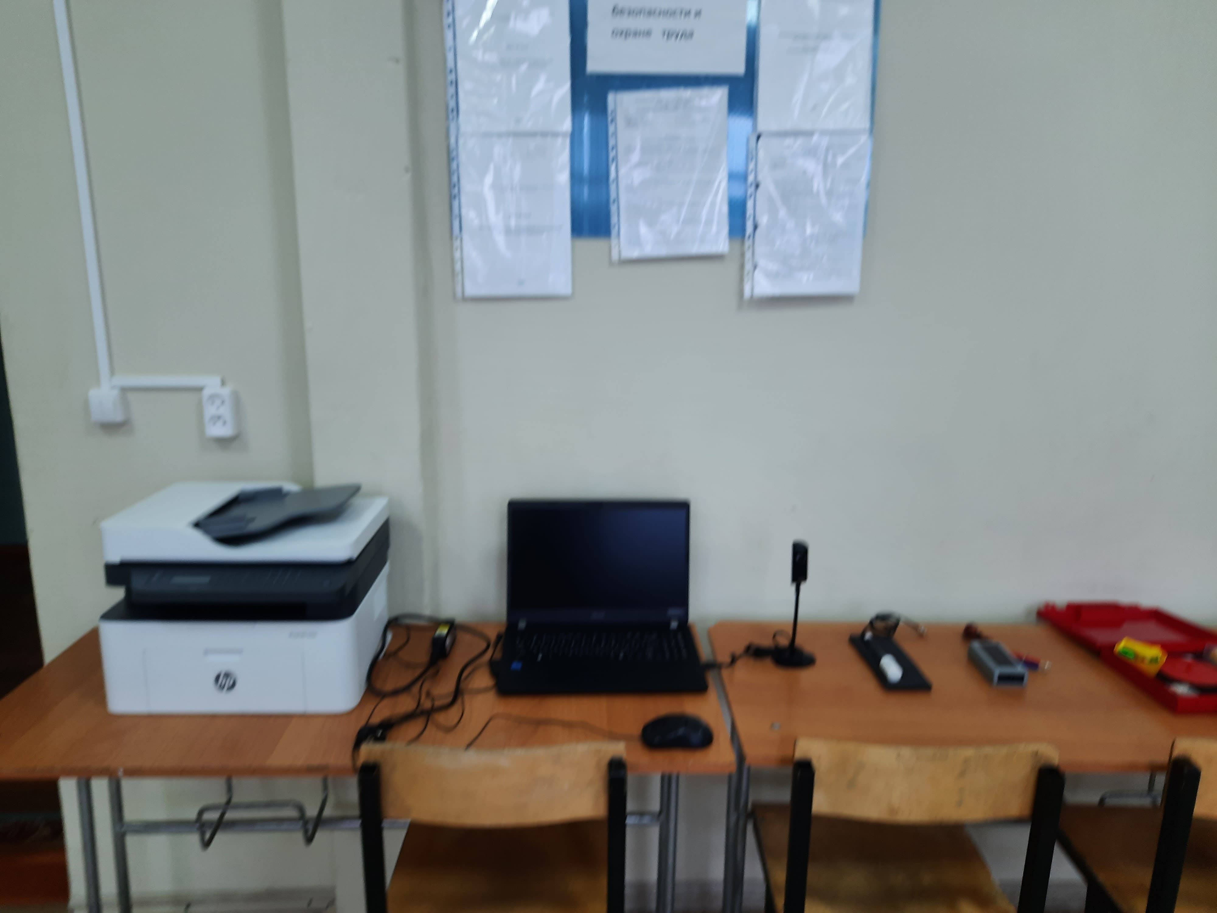 Изображения кабинета.