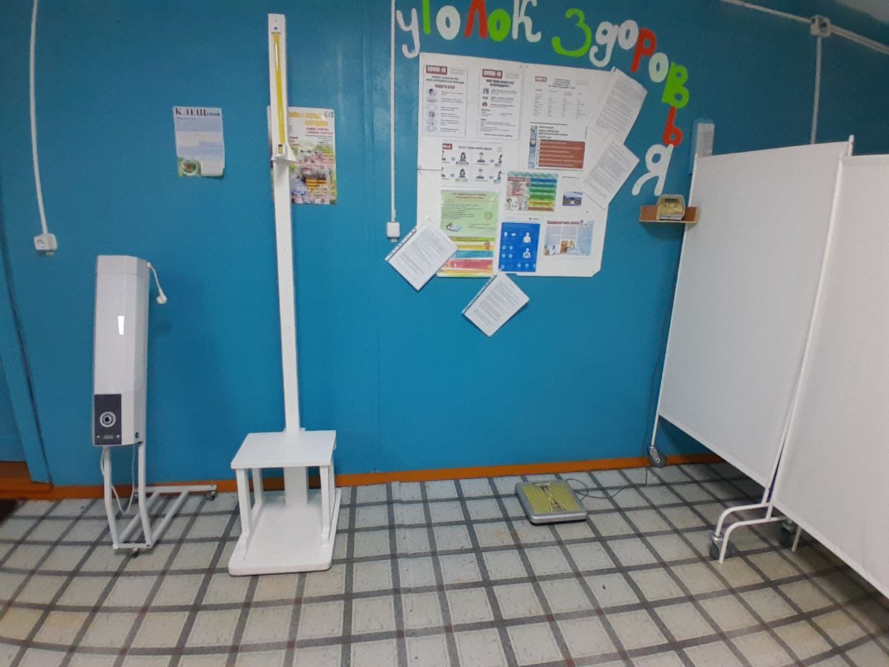 Изображения кабинета.