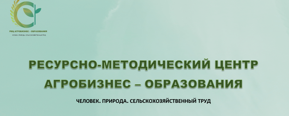 Логотип министерство просвещения.