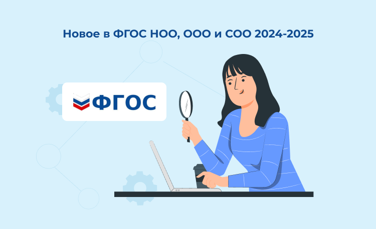 1 сентября 2025 года день недели