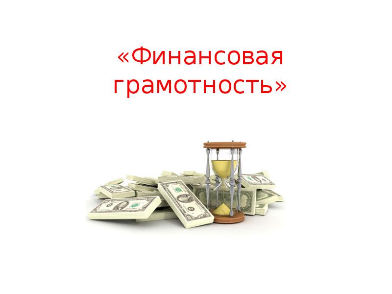 Фотография школы.
