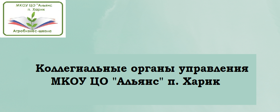 Логотип министерство просвещения.