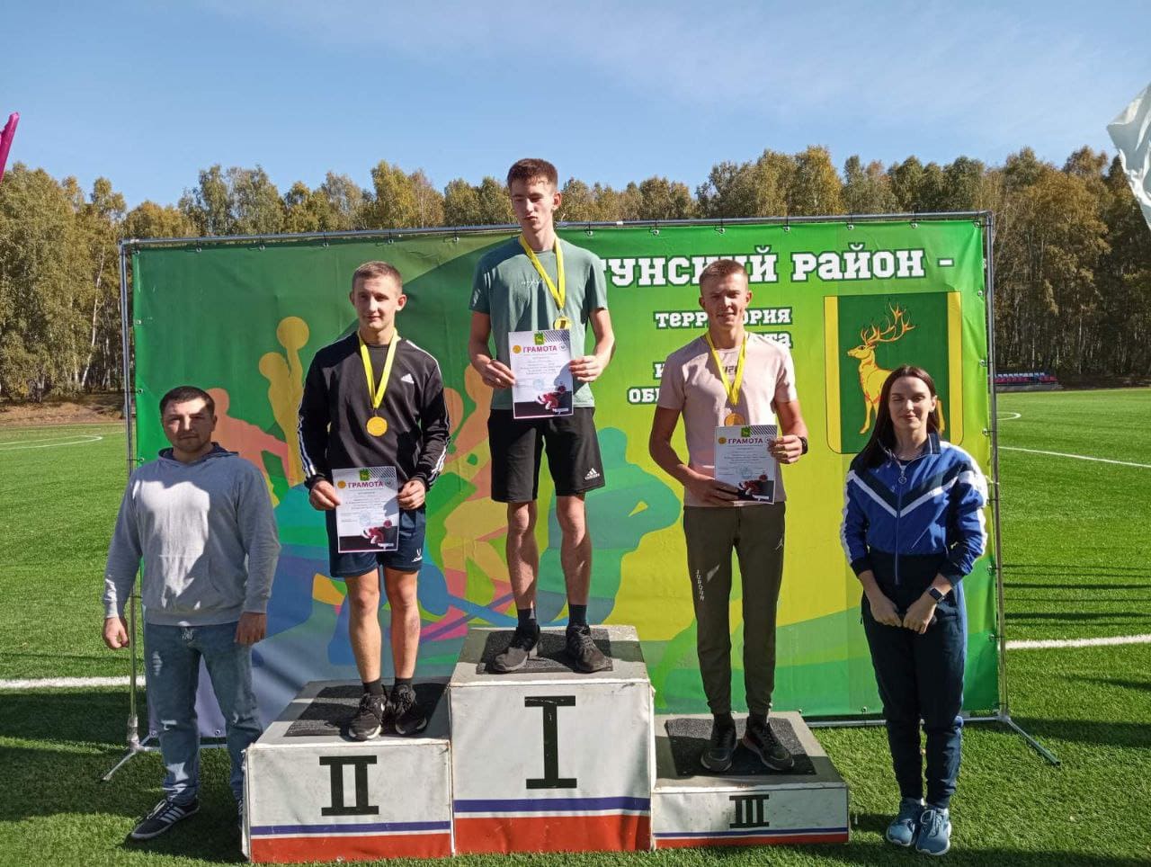 Соревнования по легкой атлетике.