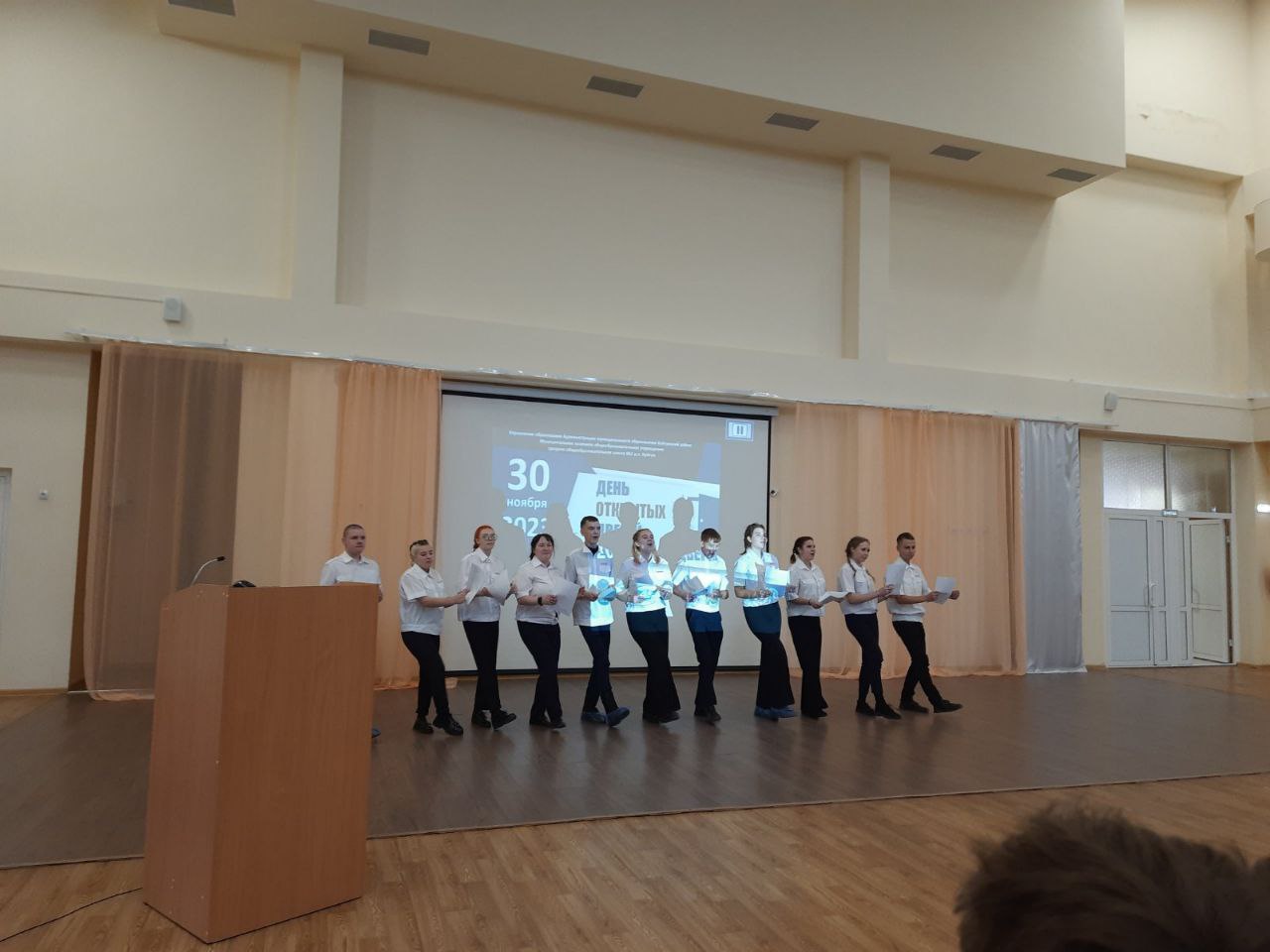 День открытых дверей «Твой выбор – твое будущее».