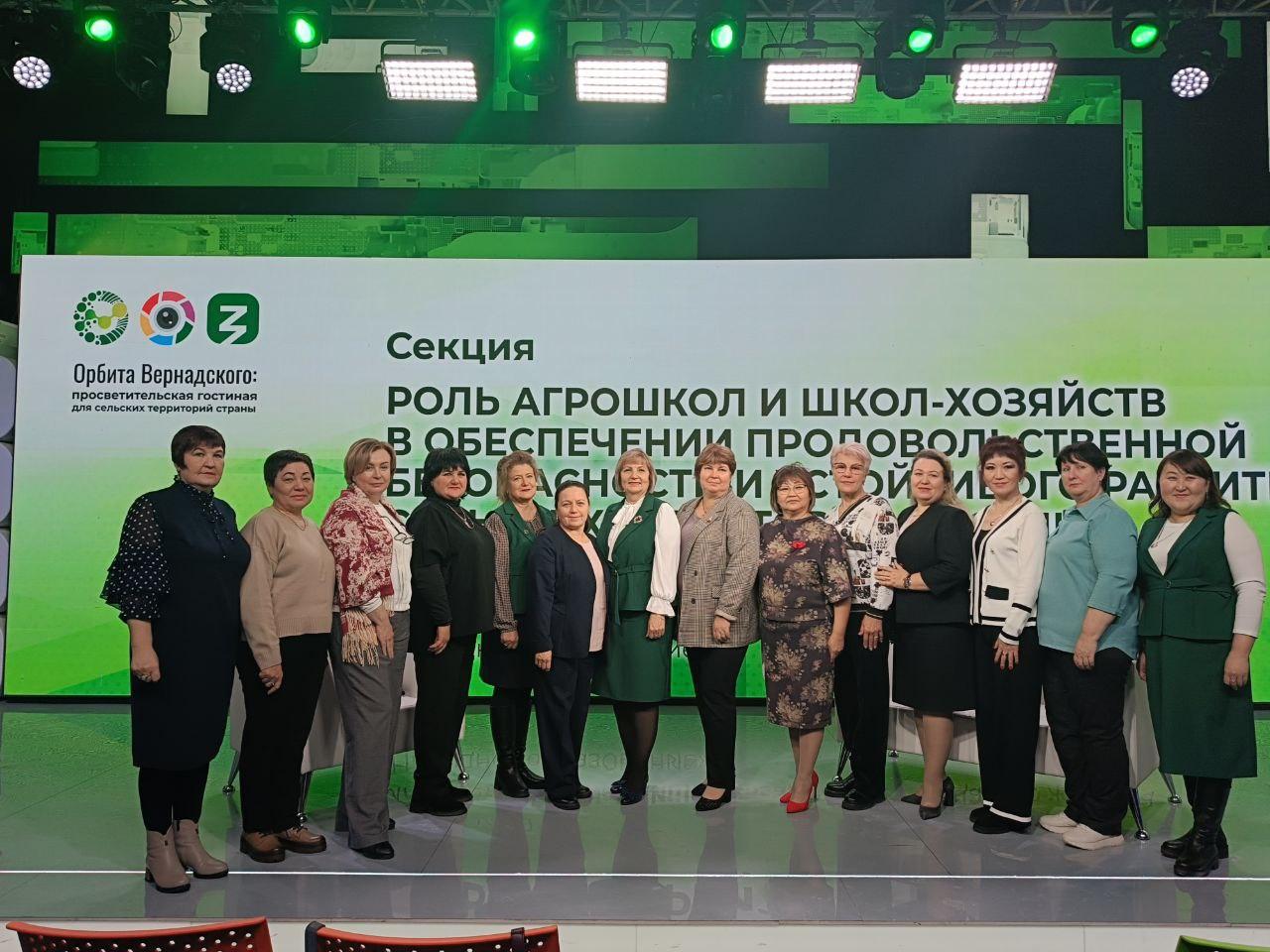 Всероссийский форум «Образование для территорий: повестка пространственного развития».