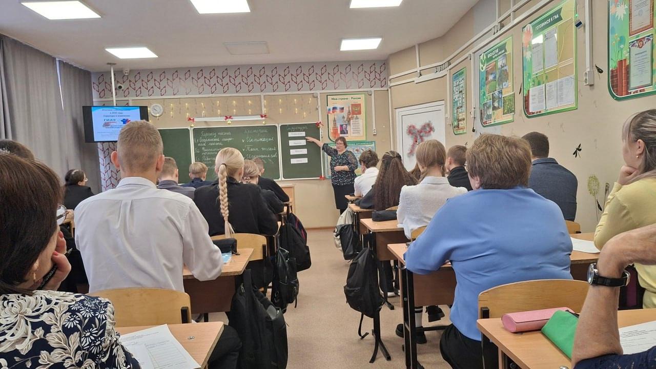 Муниципальная стажировочная площадка для учителей русского языка и литературы.