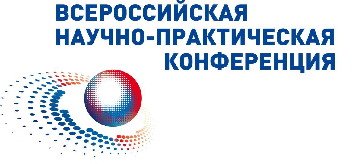 ГБПОУ «Иркутский аграрный техникум» приглашает!.