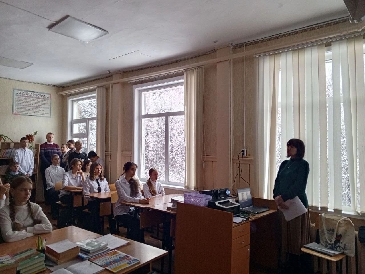 День воинской славы России.