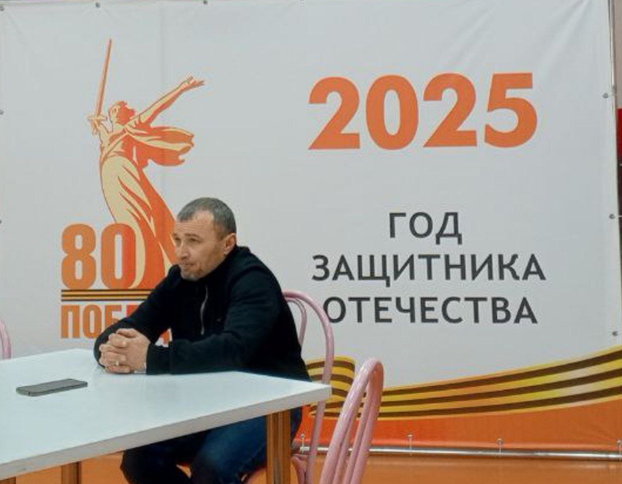 Встреча с Защитником Отечества.
