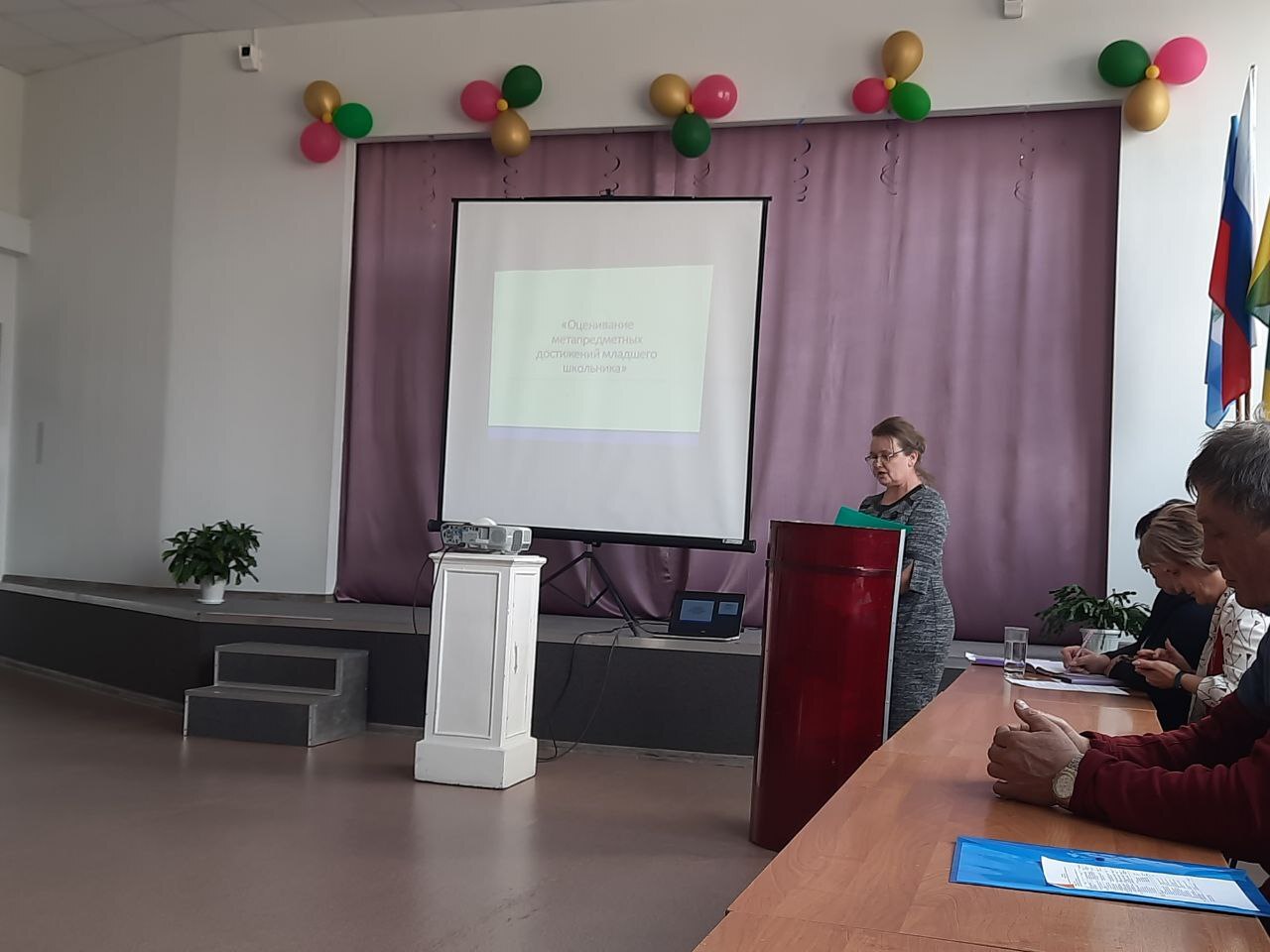 Методический семинар «Формирование функциональной грамотности в урочной и внеурочной деятельности».