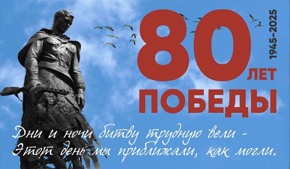 К Юбилею Победы. Люди войны.