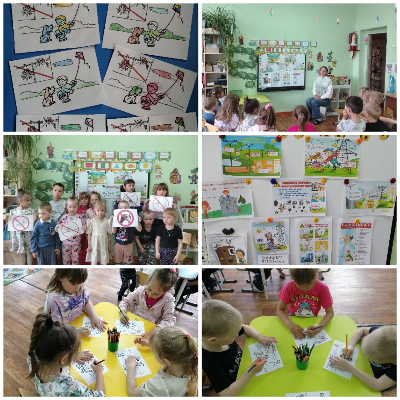 Новости детского сада: занятие по электробезопасности.