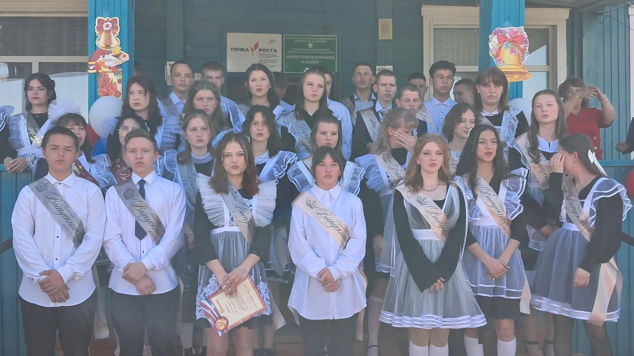 Последний звонок: Начало новой главы.