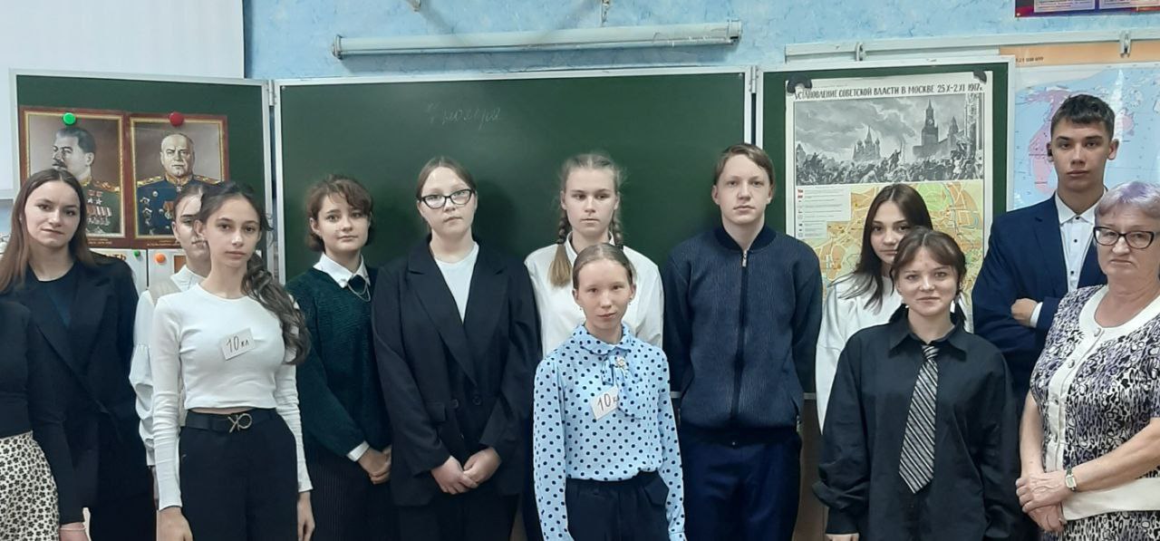 Минутки истории.