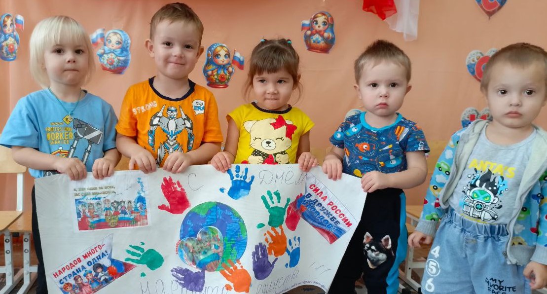 Новости детского сада: &amp;quot;День народного единства&amp;quot;.