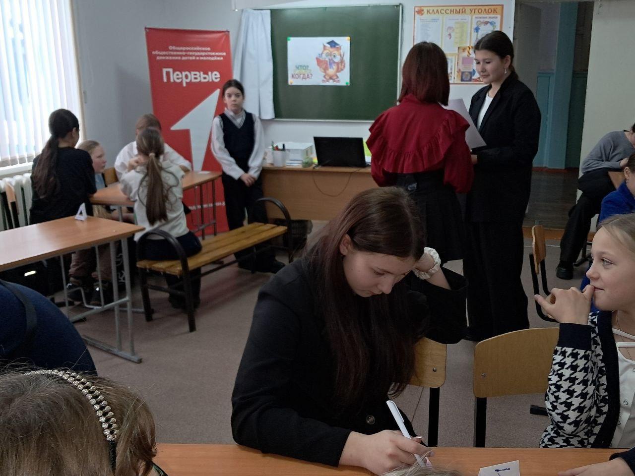 Движение первых: Интеллектуальная игра &amp;quot;Что? Где? Когда?&amp;quot;.