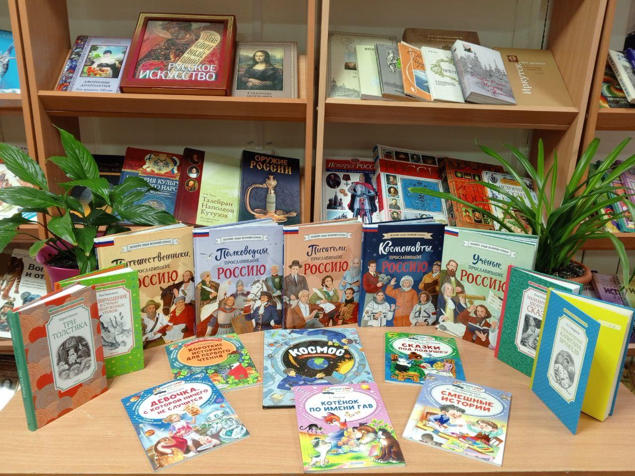 Новые книги в нашей библиотеке!.