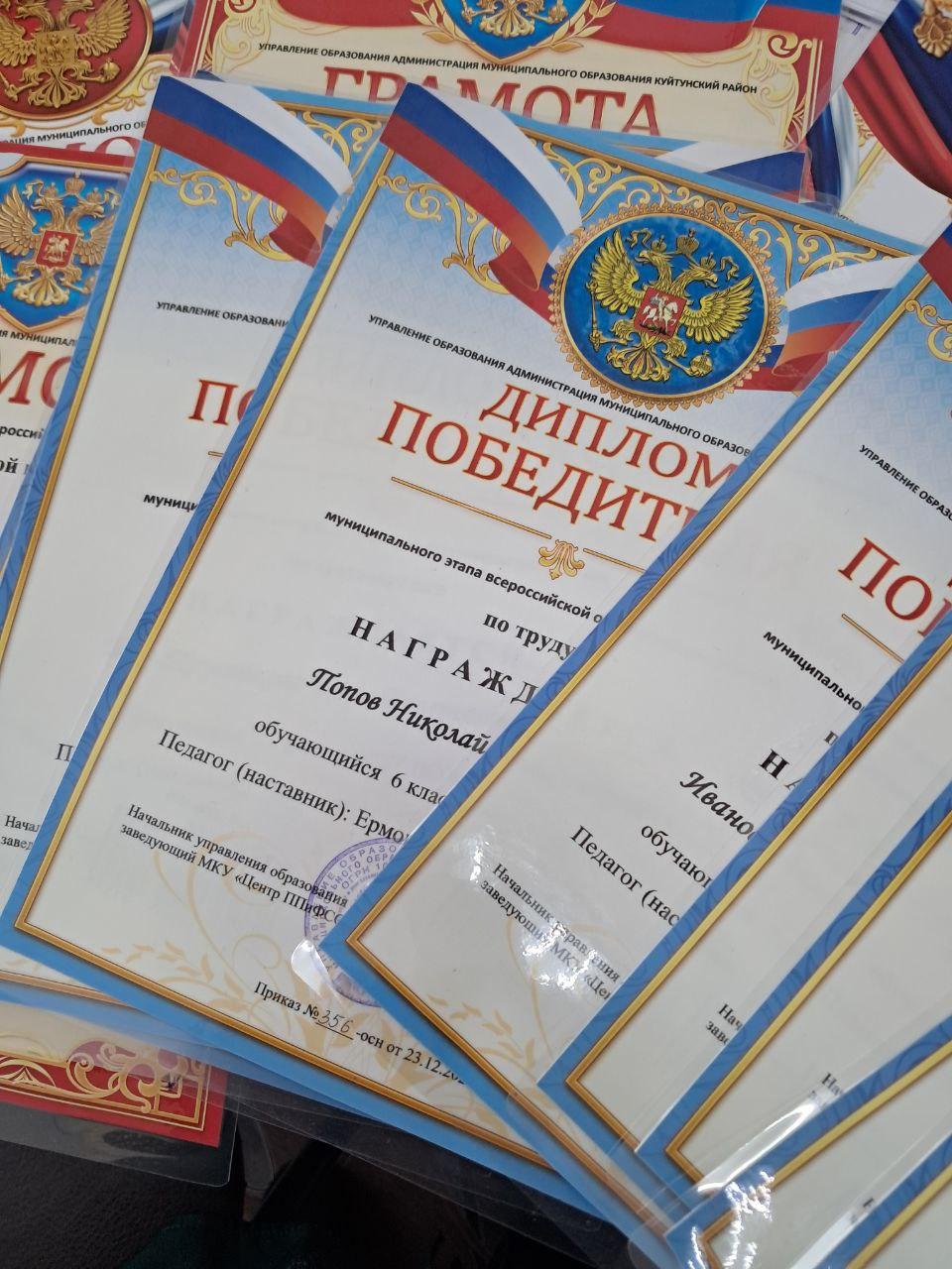 Муниципальный этап ВОШ.