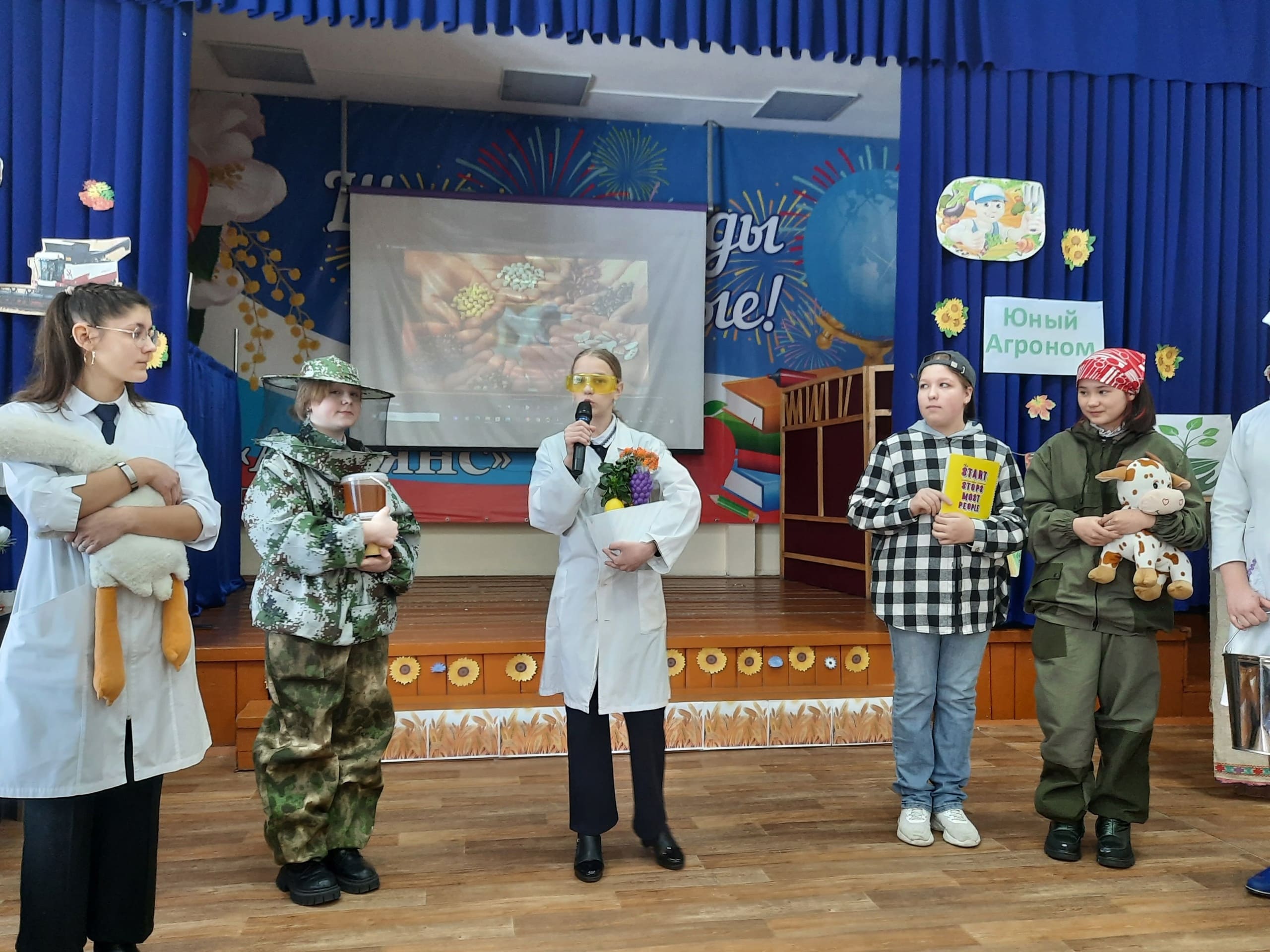 Муниципальное  мероприятие «Проектный день: Юный агроном».