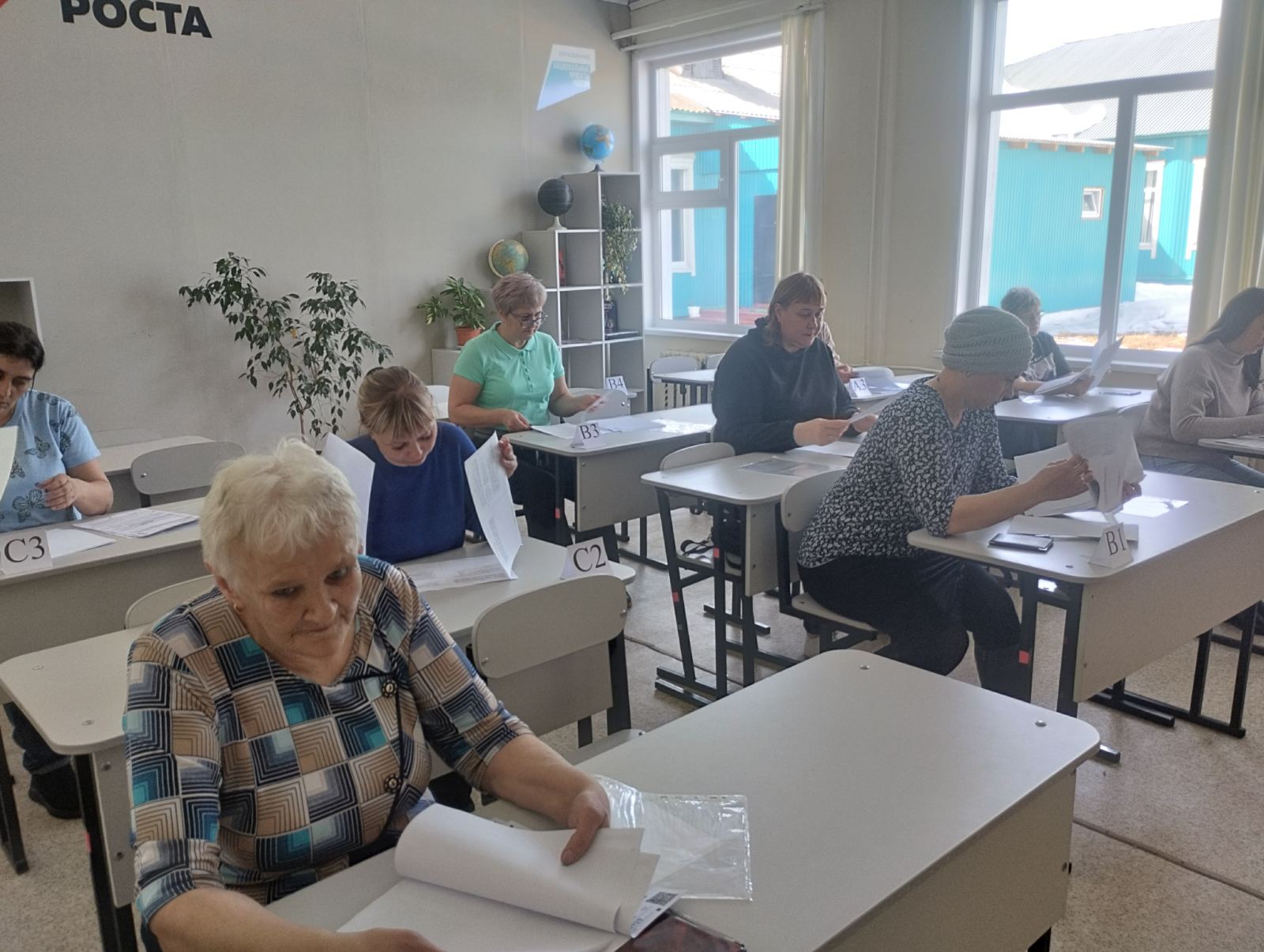 Всероссийская акция &amp;quot;Сдаем вместе. День сдачи ЕГЭ для родителей&amp;quot;.