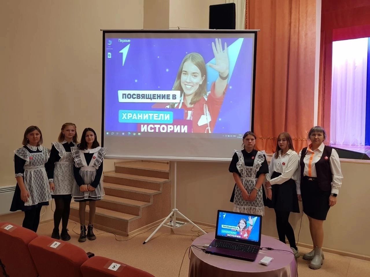 Открытие проекта &amp;quot;Хранители Истории&amp;quot;.