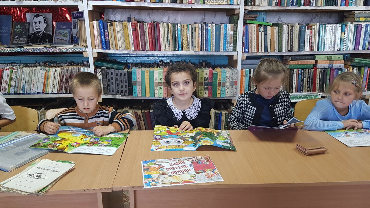 Экскурсия в библиотеку 1 класса.