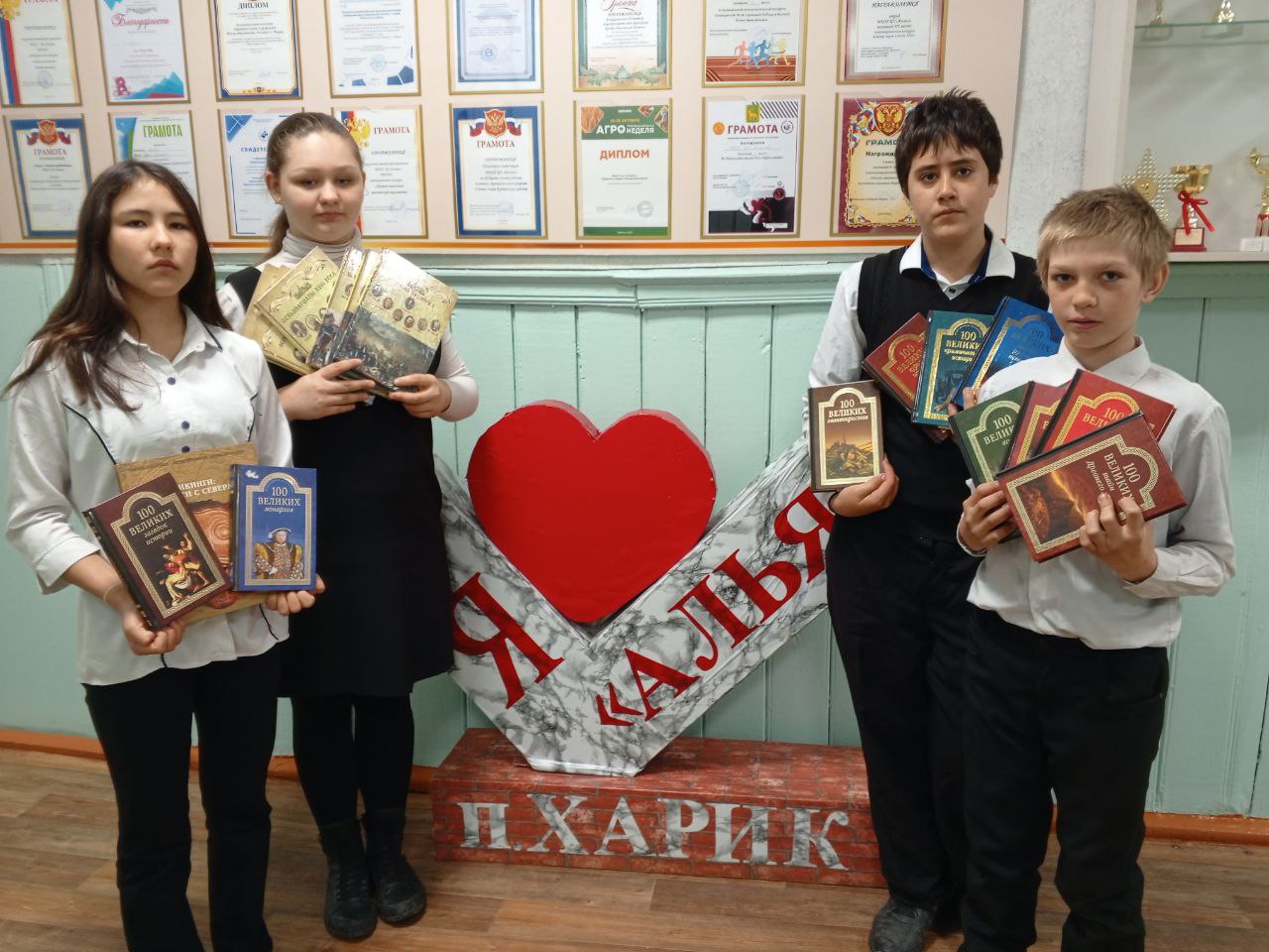 Акция: Книга детям г. Кировск Луганской Народной Республики.