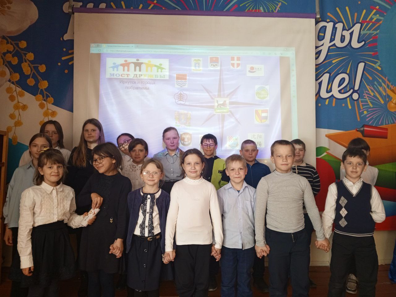 Мероприятия, посвященные &amp;quot;Неделе породненных городов&amp;quot; в школе.