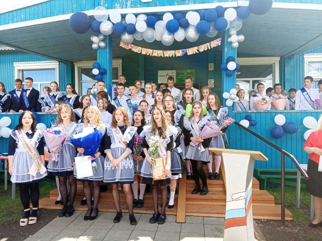 Последний звонок для выпускников 2024 года.
