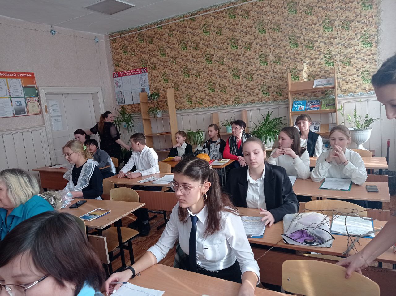 Конкурс &amp;quot;Самый классный классный – 2024&amp;quot;.