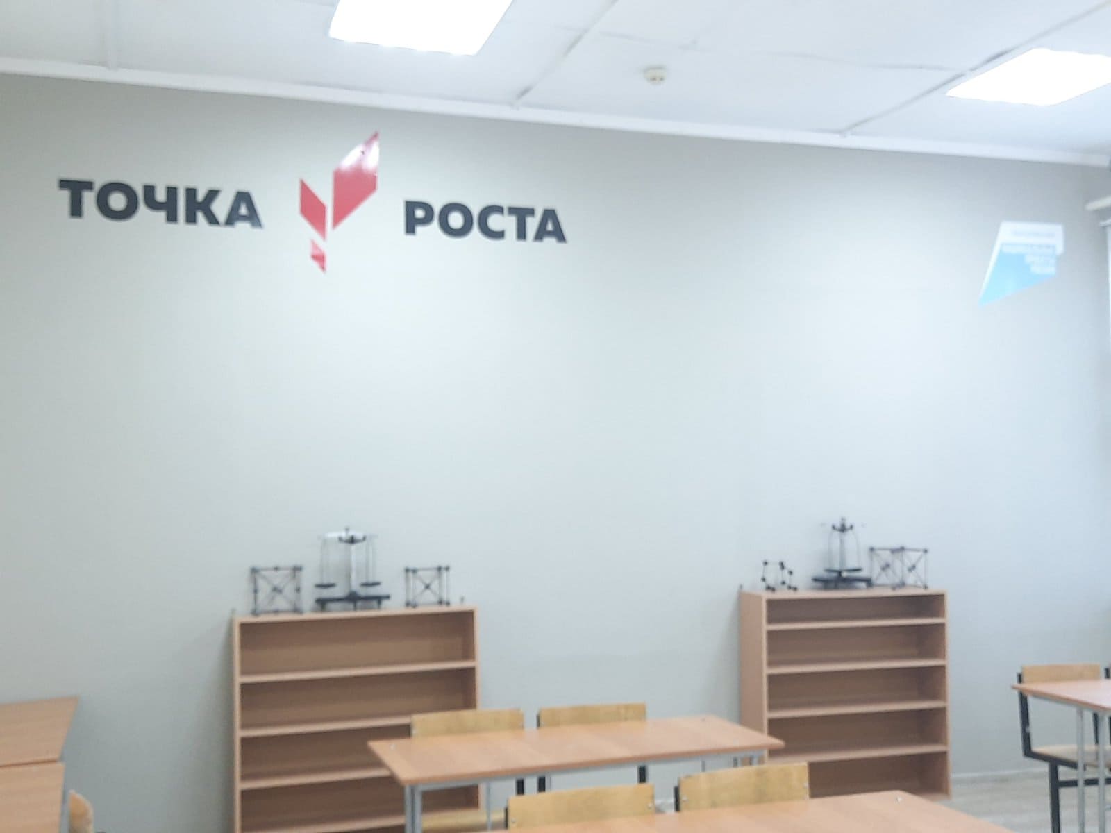 Изображения материально-технического обеспечения.