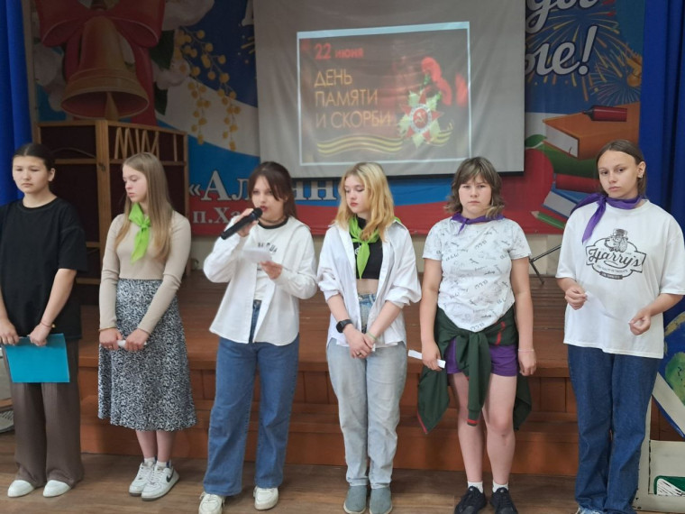 ЛОЛ "Журавлик": День памяти и скорби.