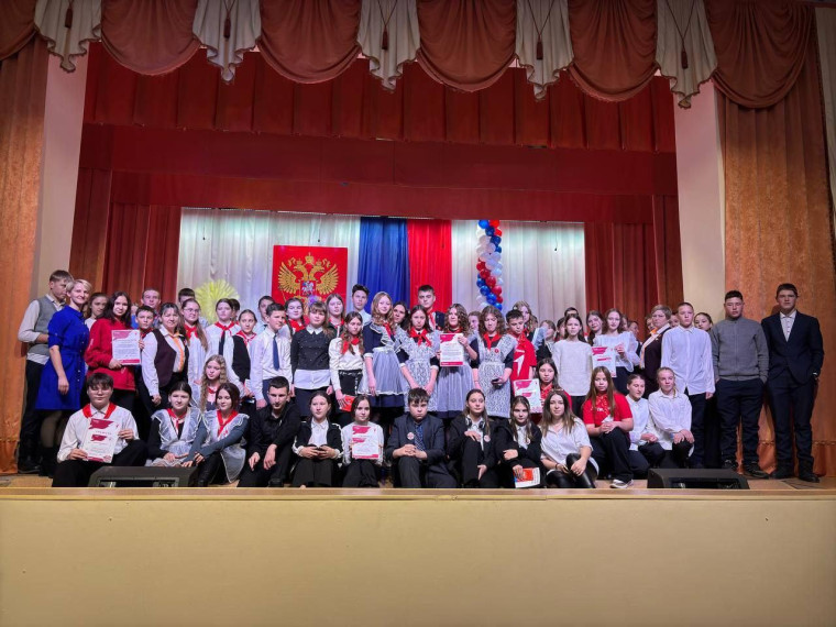 День Конституции Российской Федерации.
