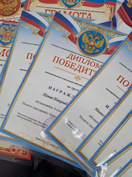 Муниципальный этап ВОШ.