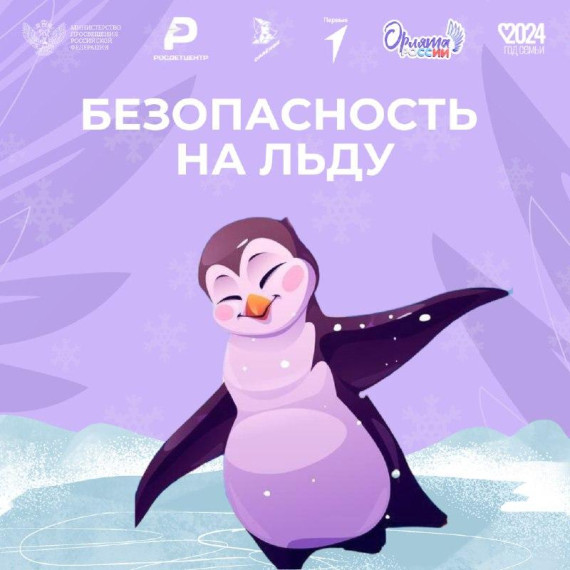 «Поскользнулся, упал. Очнулся — гипс»..