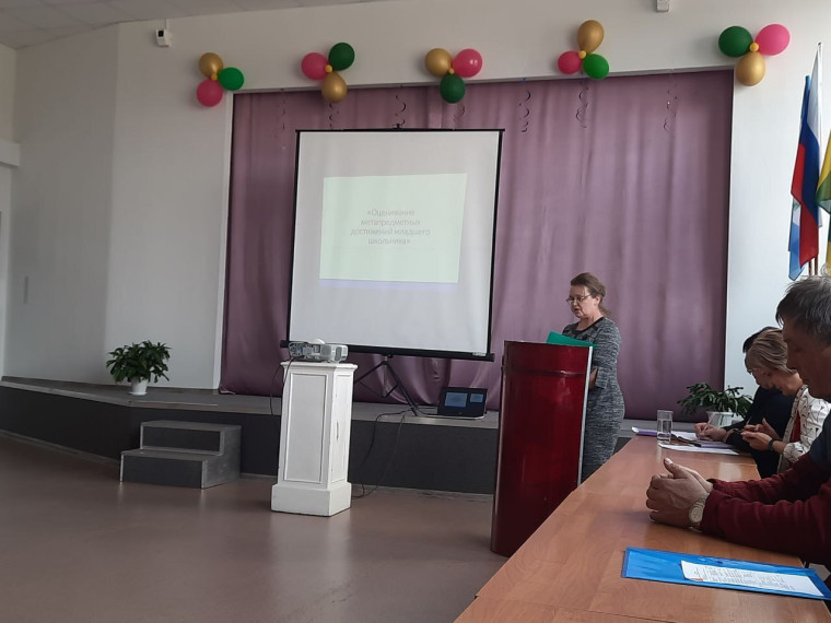 Методический семинар «Формирование функциональной грамотности в урочной и внеурочной деятельности».