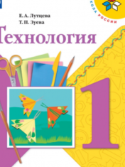 Технология